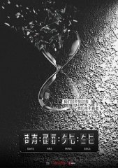 爱上萌面大人 爱上萌面大人
