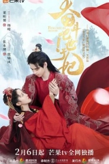 奋斗吧!世子妃 奋斗吧!世子妃