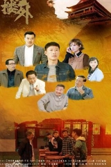 鼓楼外 鼓楼外