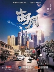 胡同 胡同