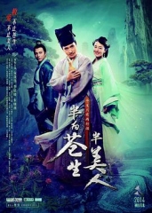 苍生大医 苍生大医