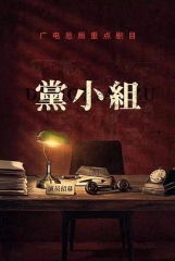 前行者 前行者