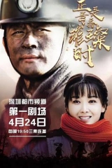 正是青春璀璨时 正是青春璀璨时