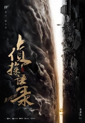 侦探语录 侦探语录