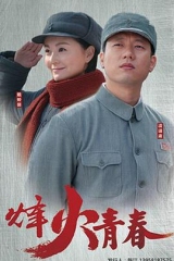 战火英雄 战火英雄