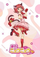 新东京猫猫 新东京猫猫