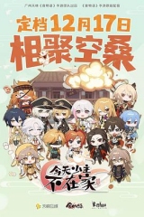 今天少主不在家 今天少主不在家