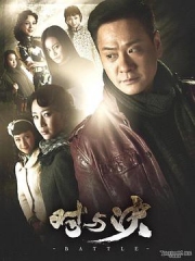 对与决 对与决