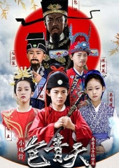 小戏骨:包青天之秦香莲与陈世美 小戏骨:包青天之秦香莲与陈世美