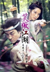 笑傲江湖李亚鹏版 笑傲江湖李亚鹏版