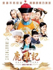 鹿鼎记黄晓明版 鹿鼎记黄晓明版