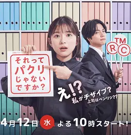 那不是抄袭吗 那不是抄袭吗