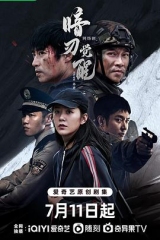 暗刃觉醒 暗刃觉醒