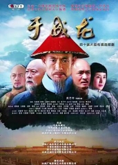 于成龙 于成龙