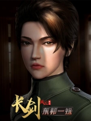 长剑风云第二季粤语版 长剑风云第二季粤语版