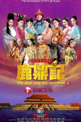 鹿鼎记韩栋版 鹿鼎记韩栋版