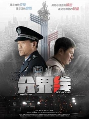 分界线 分界线