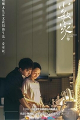 小敏家 小敏家