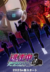逃走中大任务 逃走中大任务