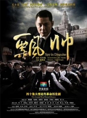 飘帅 飘帅