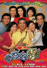绝世好爸 绝世好爸