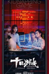 十日游戏 十日游戏