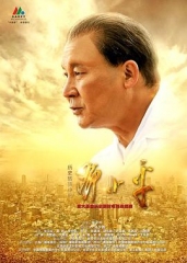 历史转折中的邓小平 历史转折中的邓小平