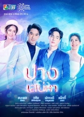 新版魔幻爱情 新版魔幻爱情