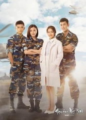 太阳的后裔越南版 太阳的后裔越南版