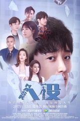 人设 人设