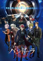 重神机潘多拉日语版 重神机潘多拉日语版