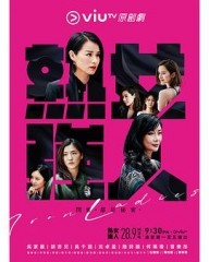 熟女强人粤语 熟女强人粤语