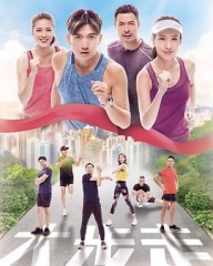 大步走TV版粤语 大步走TV版粤语