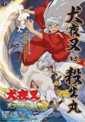 天下霸道之剑 天下霸道之剑