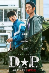 D.P:逃兵追缉令 D.P:逃兵追缉令