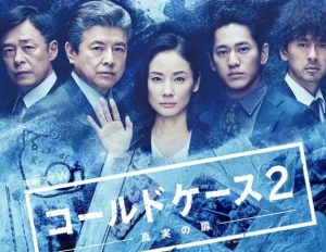 铁证悬案真实之门第二季 铁证悬案真实之门第二季