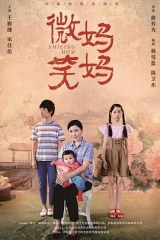 微笑妈妈 微笑妈妈