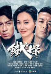 铁探国语版 铁探国语版