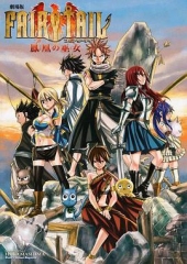 妖精的尾巴剧场版:凤凰的巫女 妖精的尾巴剧场版:凤凰的巫女