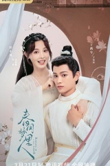 春闺梦里人 春闺梦里人