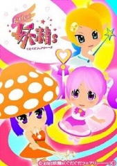 gdgd妖精s第2季 gdgd妖精s第2季