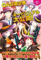 山田君与7个魔女OAD2 山田君与7个魔女OAD2