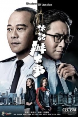 伙记办大事国语 伙记办大事国语