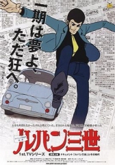 鲁邦三世TV版系列1 鲁邦三世TV版系列1