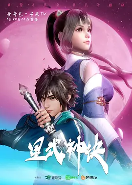星武神诀2021 星武神诀2021