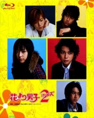 花样男子第二季 花样男子第二季