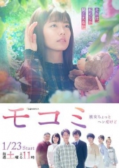萌子美虽然她有点怪 萌子美虽然她有点怪