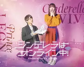 微微一笑很倾城日版 微微一笑很倾城日版