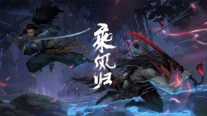 乘风归 乘风归