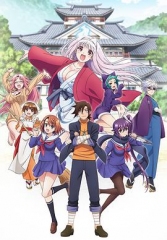 汤摇庄的幽奈同学OVA 汤摇庄的幽奈同学OVA